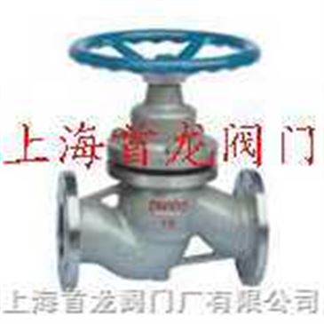 u41sm uj41h上海知名企業(yè)首龍閥門 名優(yōu)產品齊全蒸汽閥門廠總匯 智能制造網