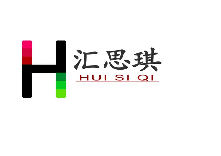 產品,機械設備,