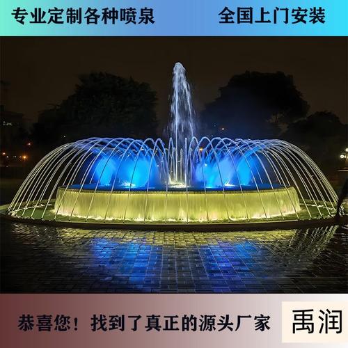 如何選擇大型音樂(lè)噴泉設(shè)備生產(chǎn)制作廠家 室內(nèi)外七彩噴泉、波光泉與互動(dòng)噴泉全指南